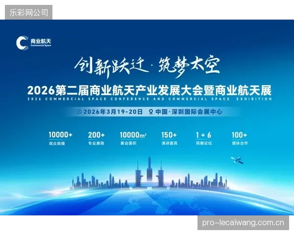 凭借在多轴交联控制领域的专利积累和大规模应用经验，中国头部企业将在2026年后，改变体育地材领域的国际标准话语权格局
