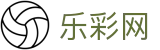 乐彩网 - 官方网站 - 官方赛事入口